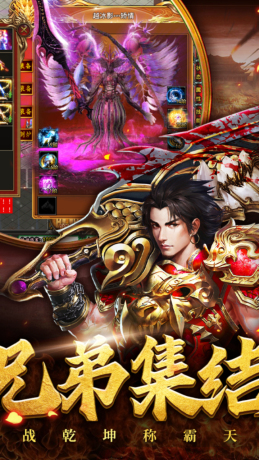 牧場傳奇之神器高爆