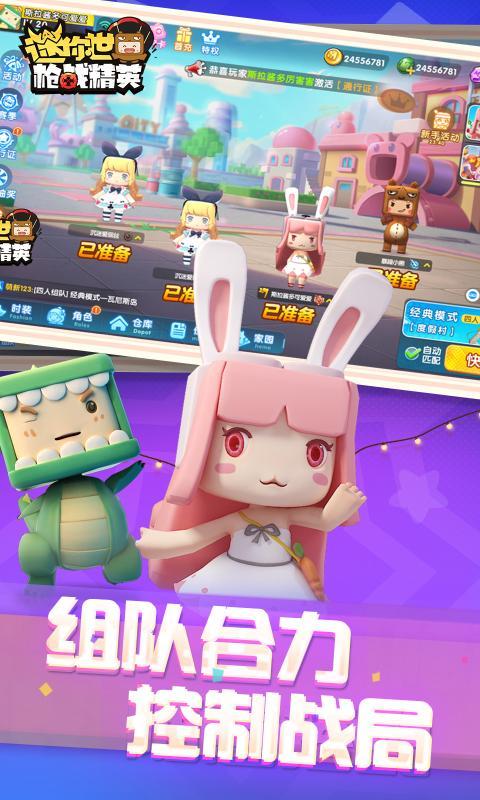迷你世界精靈夢葉羅麗