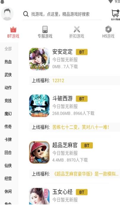 聚創(chuàng)手游