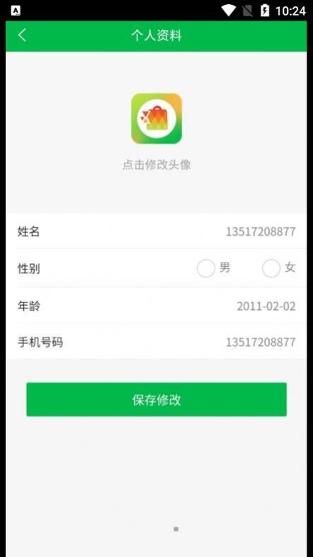 即刻優(yōu)選