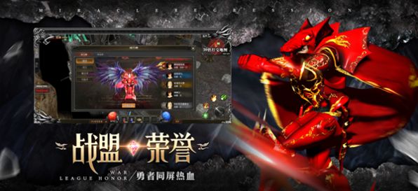 六星戰神