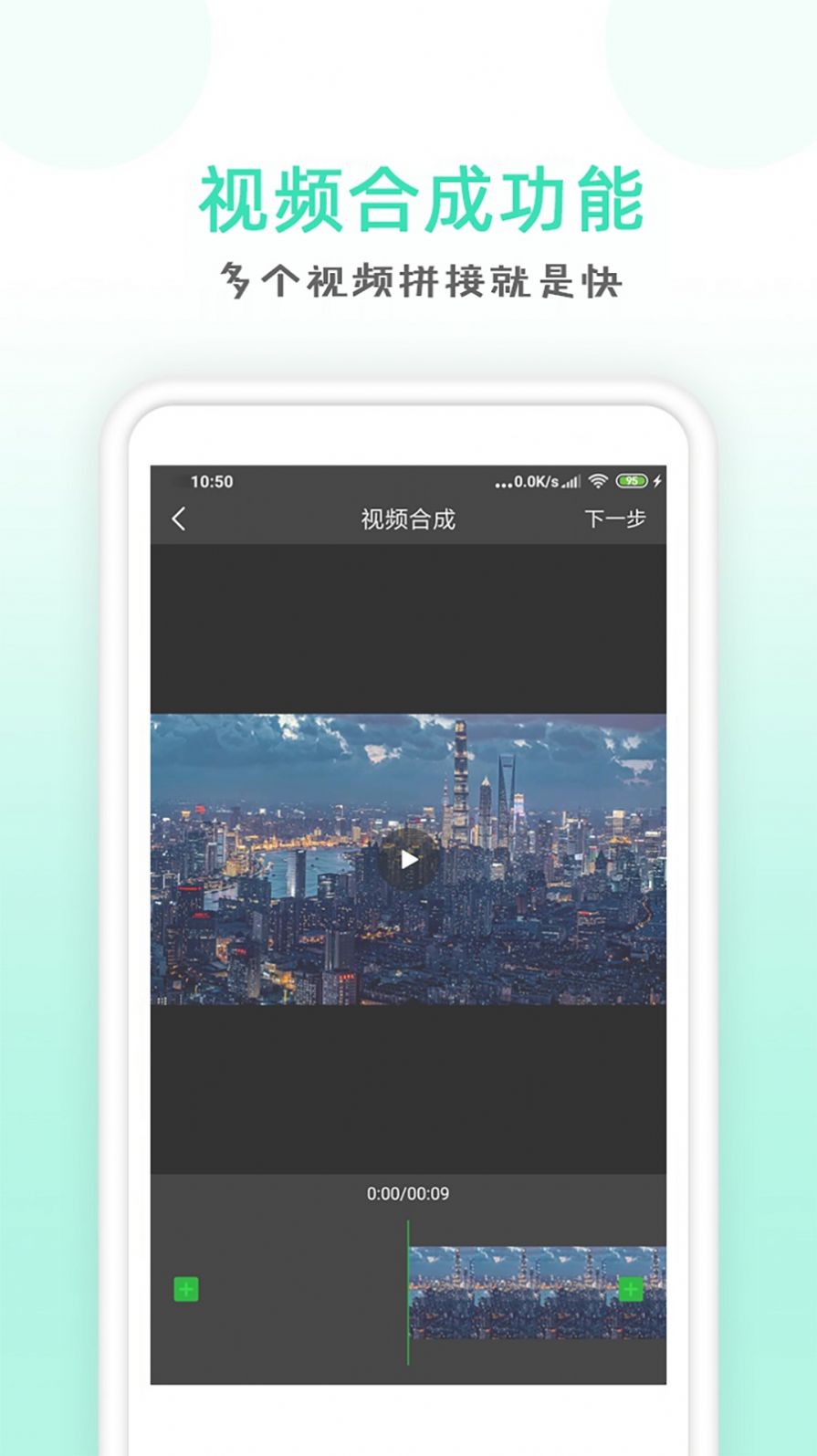 點(diǎn)點(diǎn)去水印