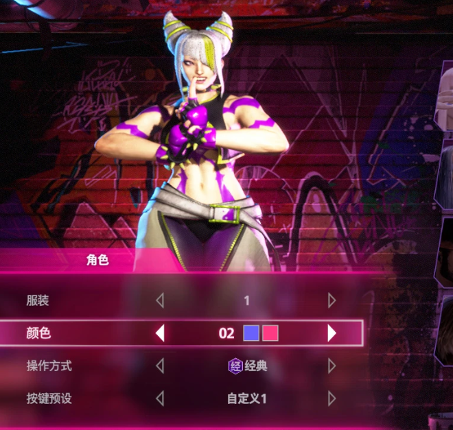 《街頭霸王6》韓蛛俐替換金伯利MOD