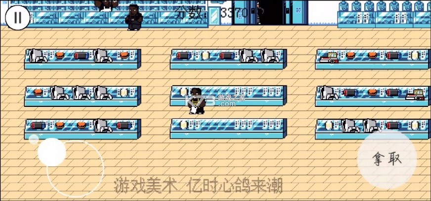 超級零元購兄弟