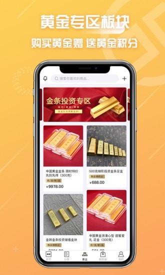 冠商金選