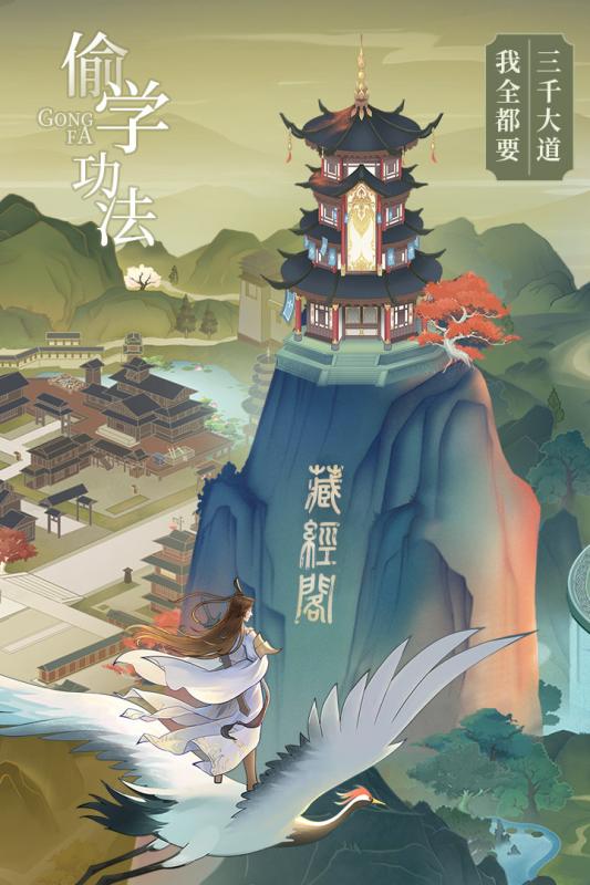 云端問仙臺服