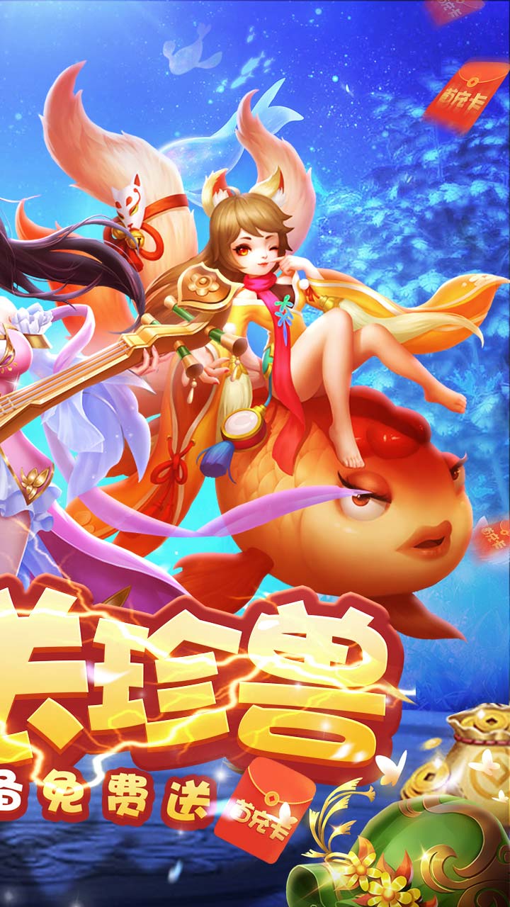 柔情小師妹BT 果盤版