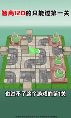 全民倒水大戰(zhàn)