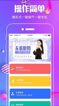 美化水印截圖王