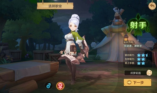 《云上城之歌》職業(yè)推薦攻略