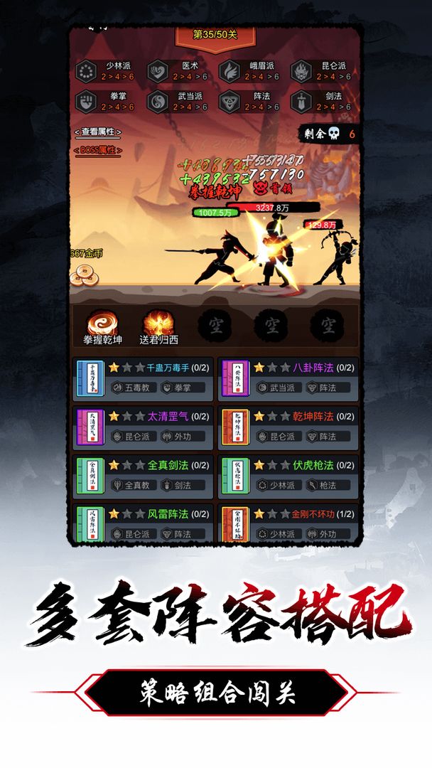 暗黑劍俠無限元寶版