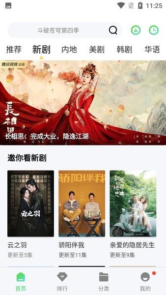 斑馬視頻2024最新版