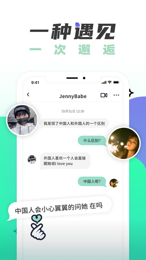 遙望相機