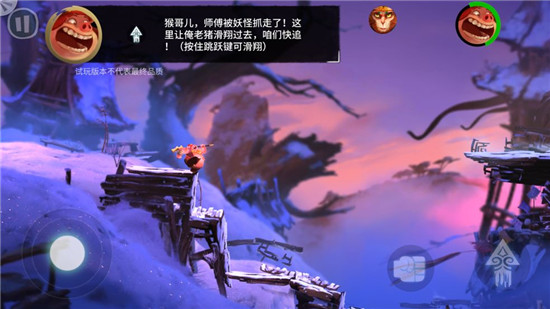非常英雄救世奇緣怎么滑翔