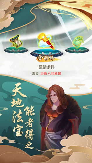 梦西行官方版