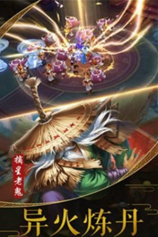 九州行之劍魔錄