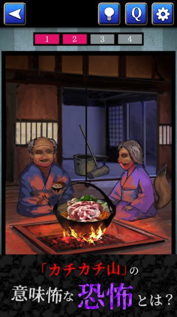 細(xì)思極恐童話