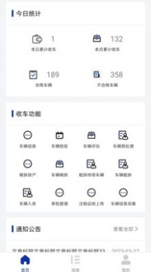 鳳火快拆
