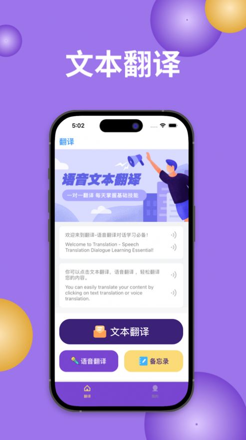 搜博翻譯