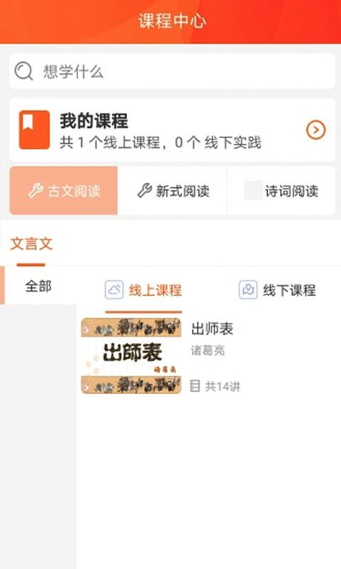 好書閱讀