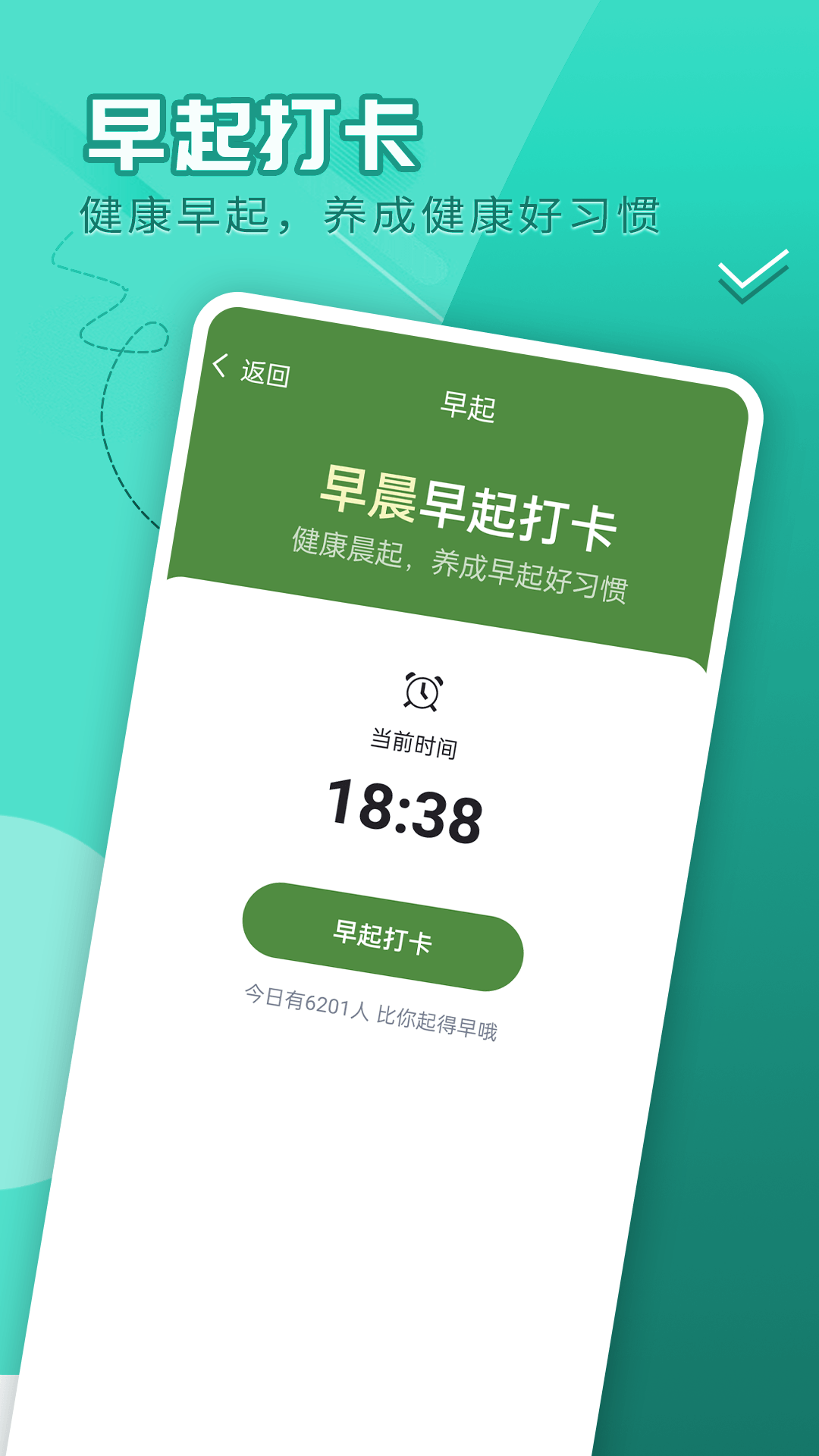 流動貝殼走路