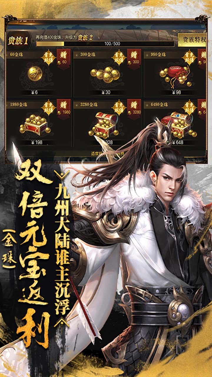 烽火燎原 果盤版