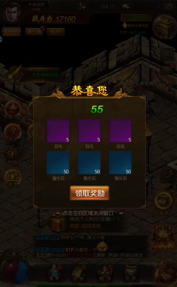 屠龙破晓