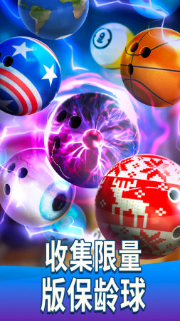 保齡球隊(duì)