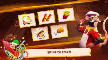 地獄美食店