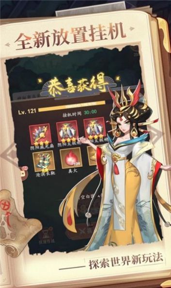 流浪諸天