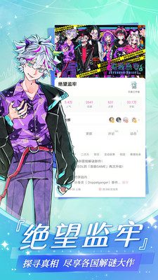 易次元編輯器