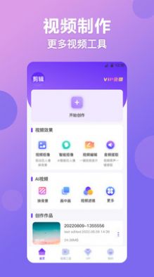 修圖PS