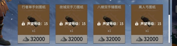 《冰原守衛者》90級裝備獲取方法