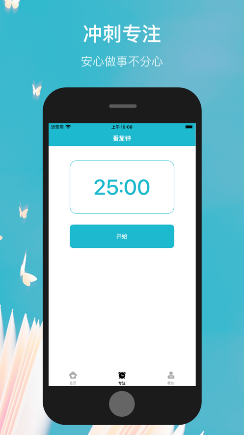 考前沖刺