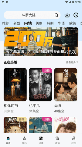 鈴兒視頻純凈版