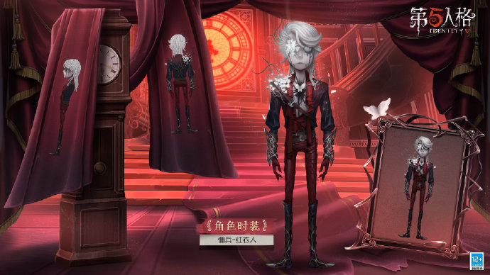 《第五人格》2021傭兵玩法講解