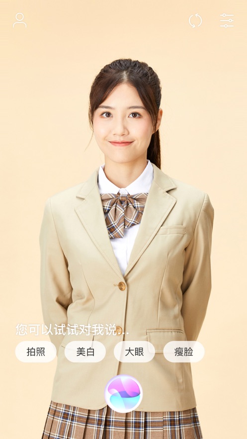 美真美相機(jī)