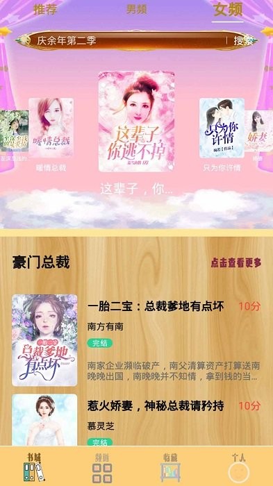 筆趣小書亭