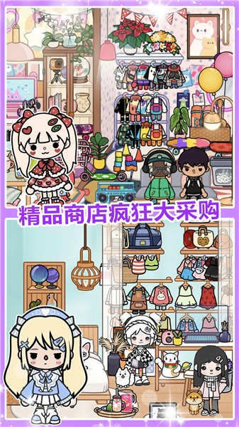 迷你城堡小鎮(zhèn)海灘