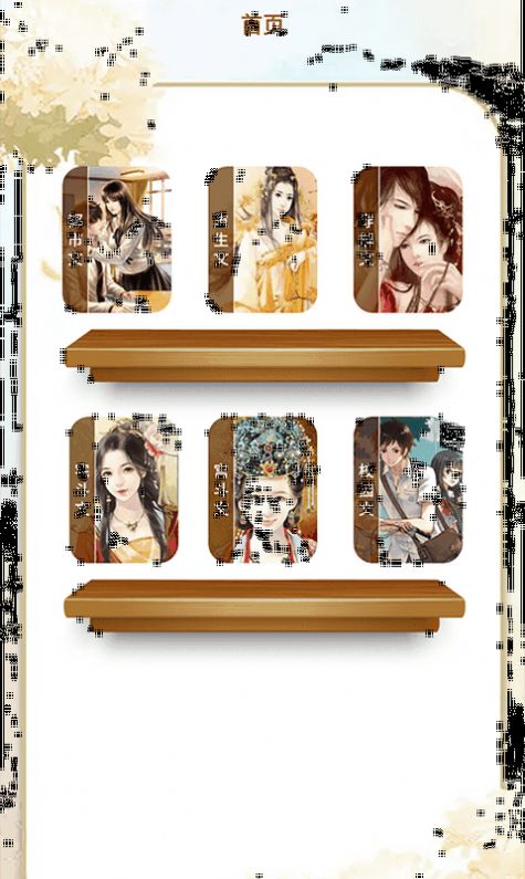 石頭讀書器