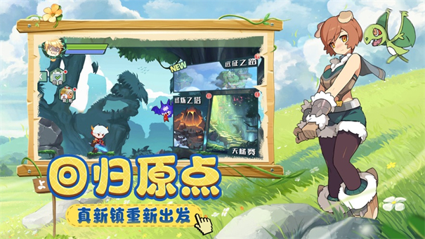 寵物新世代