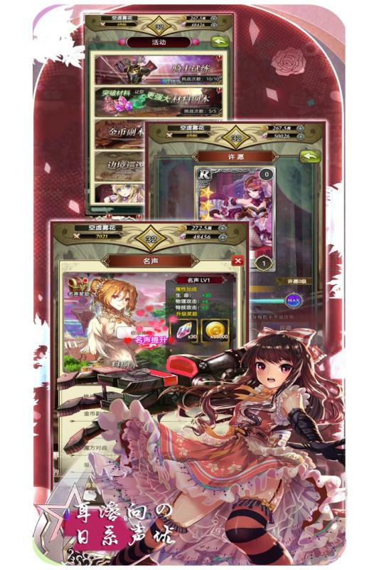 魔方時(shí)空放置二次元