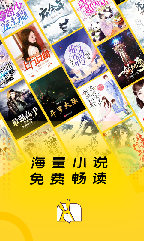 得間免費小說解鎖會員版