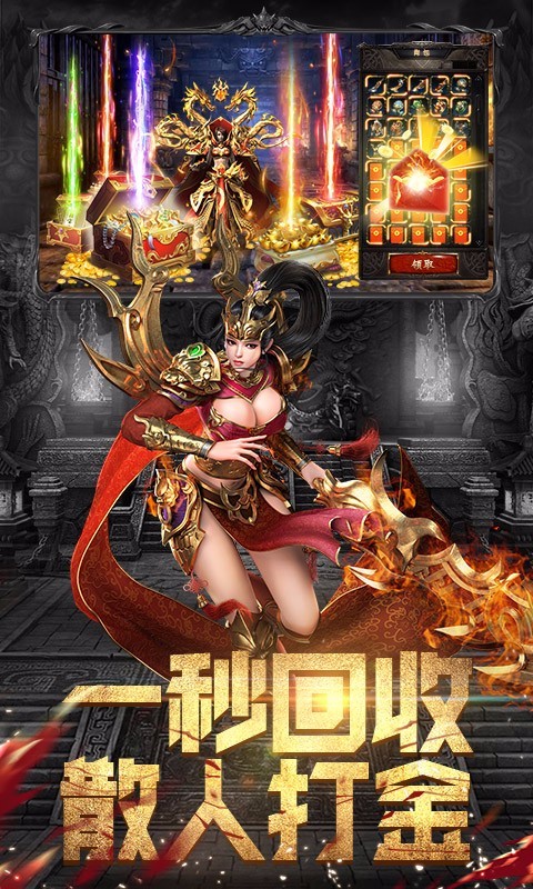 斗魔騎士 九游版