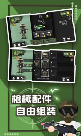 雄關(guān)勇者