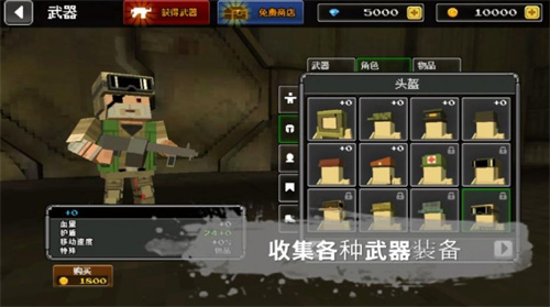 像素槍戰(zhàn)世界