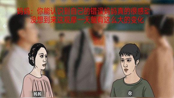 恐怖黑夜逃脫