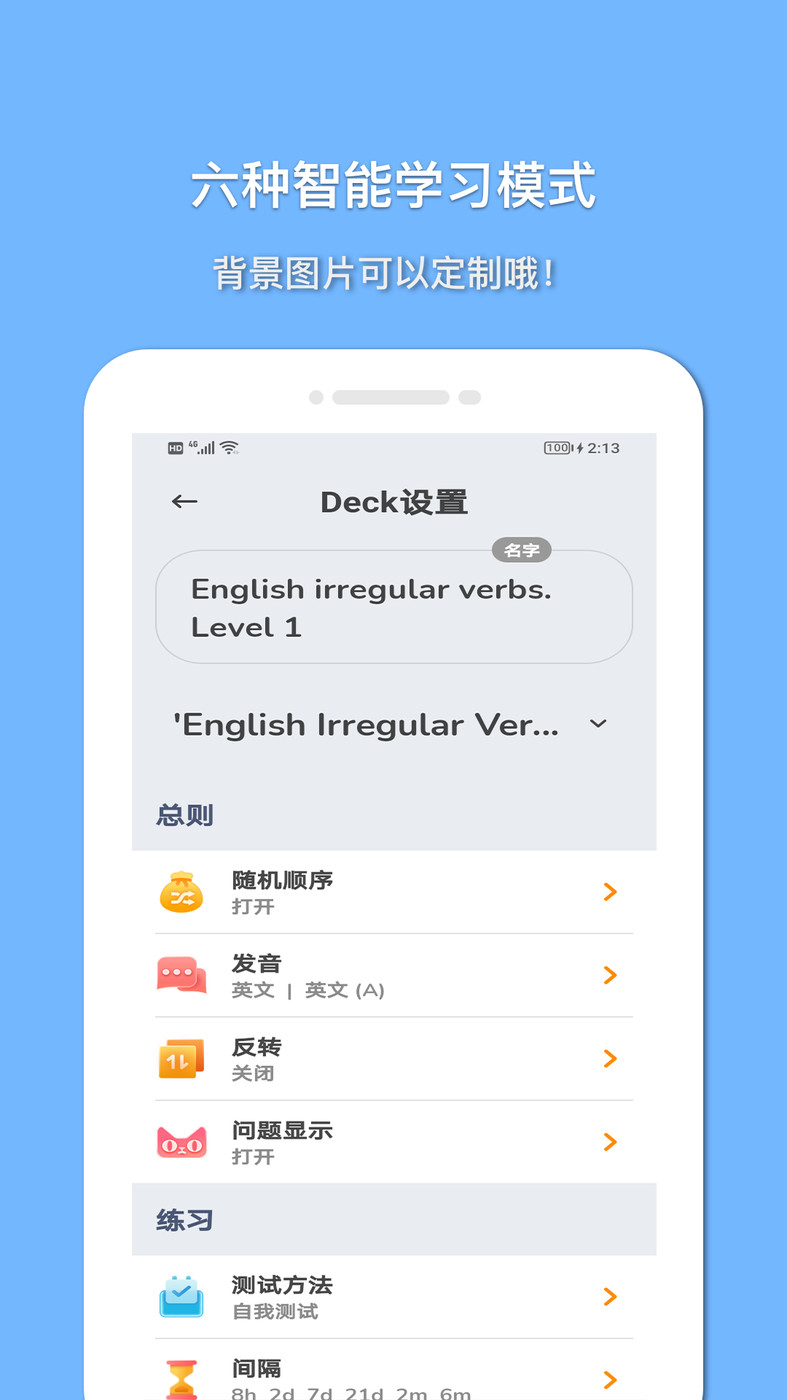 巧學(xué)英語(yǔ)