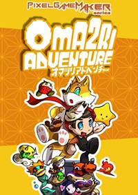 PGM系列：OMA2RI冒險