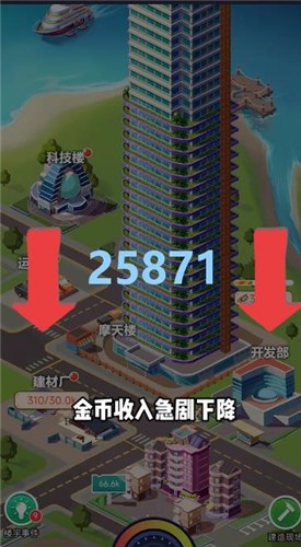 叫我蓋飛天